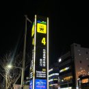 사하구 다대낙조1길, 2길 이미지