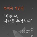 아트 온 스크린-더 스테이트 오페라 이미지