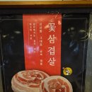 머꼬또머꼬 | 동성로고기집 고기맛집 머꼬 삼겹살 동성로점 방문후기