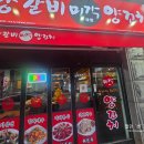 현지인 추천으로 찾은 양꼬치와 중국 요리 맛집 미각양꼬치 방문 후기