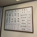 이마트24 강동본점 | 강동구 성내동 대길소갈비 본점 방문기 🍖 가족 모두 만족한 양념갈비