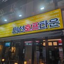만선타운2