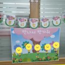 예소담어린이집 이미지