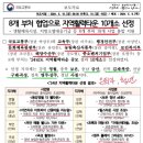남일가든 이미지