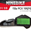 에어피씨 이미지