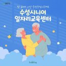 범어3동 행정복지센터 네이버블로그