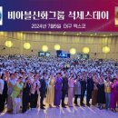 신화축사 이미지