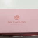조이마카롱(JOY MACARON)