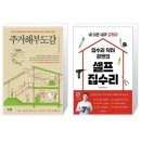 봉골길 이미지
