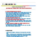 지니클린 이미지