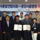 광양서울병원 이미지