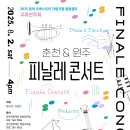 원주(춘천) 이미지