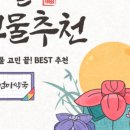 우리엄마약국 이미지