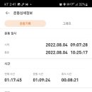 오감연결길 이미지