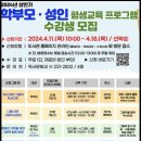 자녀 영어 그림책 독서지도 이미지