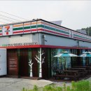 세븐일레븐가평자전거테마파크점 이미지