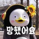 등초마라탕 - 성남시 중원구 광명로 356 | 등초마라탕