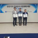 제로가스산업 아시아타임즈