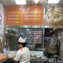 우럼마 왕만두 이미지