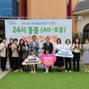 청도어린이집 이미지