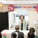 은행나무 경로당 이미지