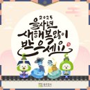 숨은 재야의 고수에게 사주 보고 온 후기