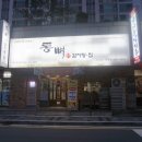 석전동296 이미지