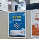 수원본바른한방병원 | 수원다이어트 체질개선 수원본바른한방병원