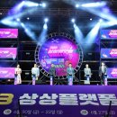 상상플랫폼 네이버블로그