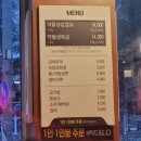 한양고깃집 반석점