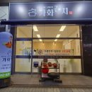 원도안로-28 네이버블로그