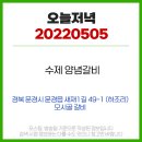 안흥플라워 이미지