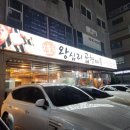 엔진마을천안두정점 | [천안] 두정동 소곱창 맛집 추천 / 왕십리 곱창 마을