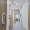 세계로치과의원 | 송파구 잠실동 치과 연세계치과의원 위치 오는길 후기