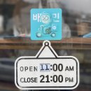 오름베이크 이미지