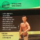 화이트짐산척점