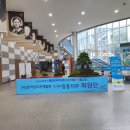 (사)남도분재협회 이미지