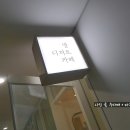 소소한한입