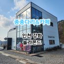 길상공설운동장 이미지