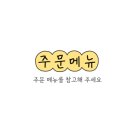 장미상가 B동 네이버블로그