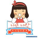 봉암2리 | 원기회복 보양식 끝장판 [봉서골]흑염소 먹고 힘내세요^^