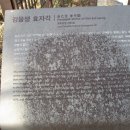 김을생 효자각 이미지