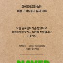 화이트 골프연습장 | 화이트실외골프연습장 후기[리뷰]