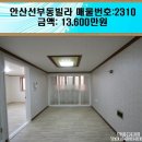 기사촌사거리 이미지