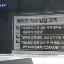 에어컨 제습모드 전기료 덜 들까? 확인해보니. 이미지