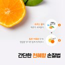 천리유통 이미지