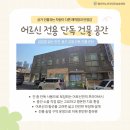 송화로20번길 12 이미지