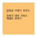 수원-0179 네이버블로그