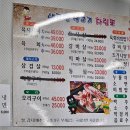 내고향생고기 이미지