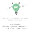 힐템 이미지